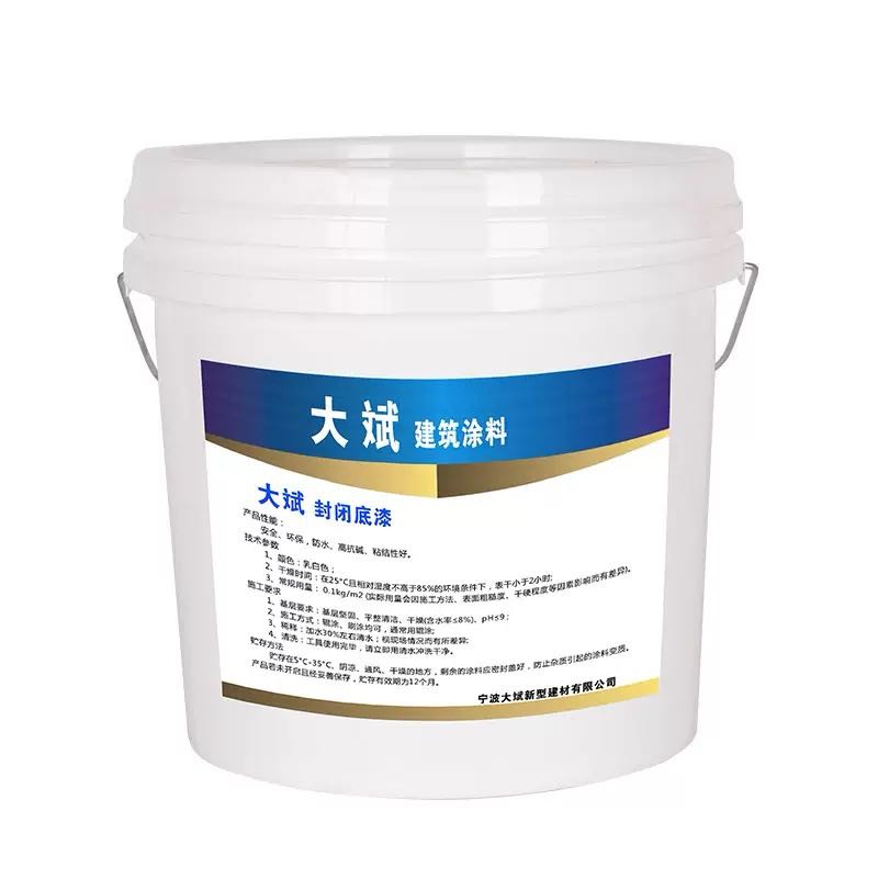 High-Gloss Marble Finish Epoxy Floor Coating