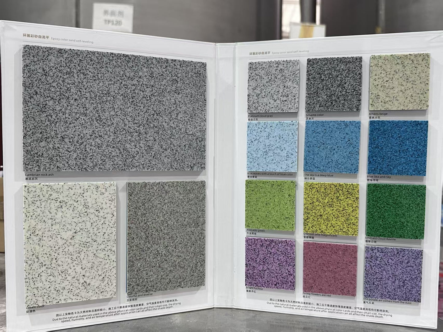 High-Gloss Marble Finish Epoxy Floor Coating