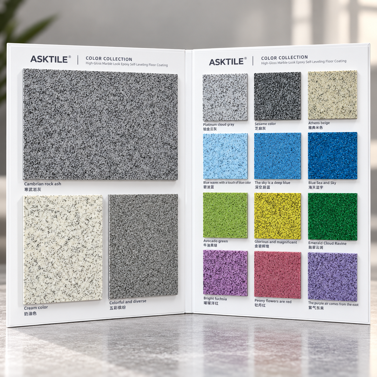 ASKTILE High-Gloss Marble-Look Epoxy Self-Leveling Floor Coating
